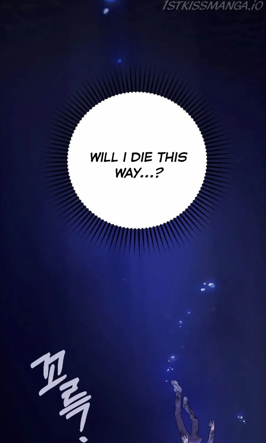 Marry My Husband Kainu Manga Chapter 42.5 Page 49