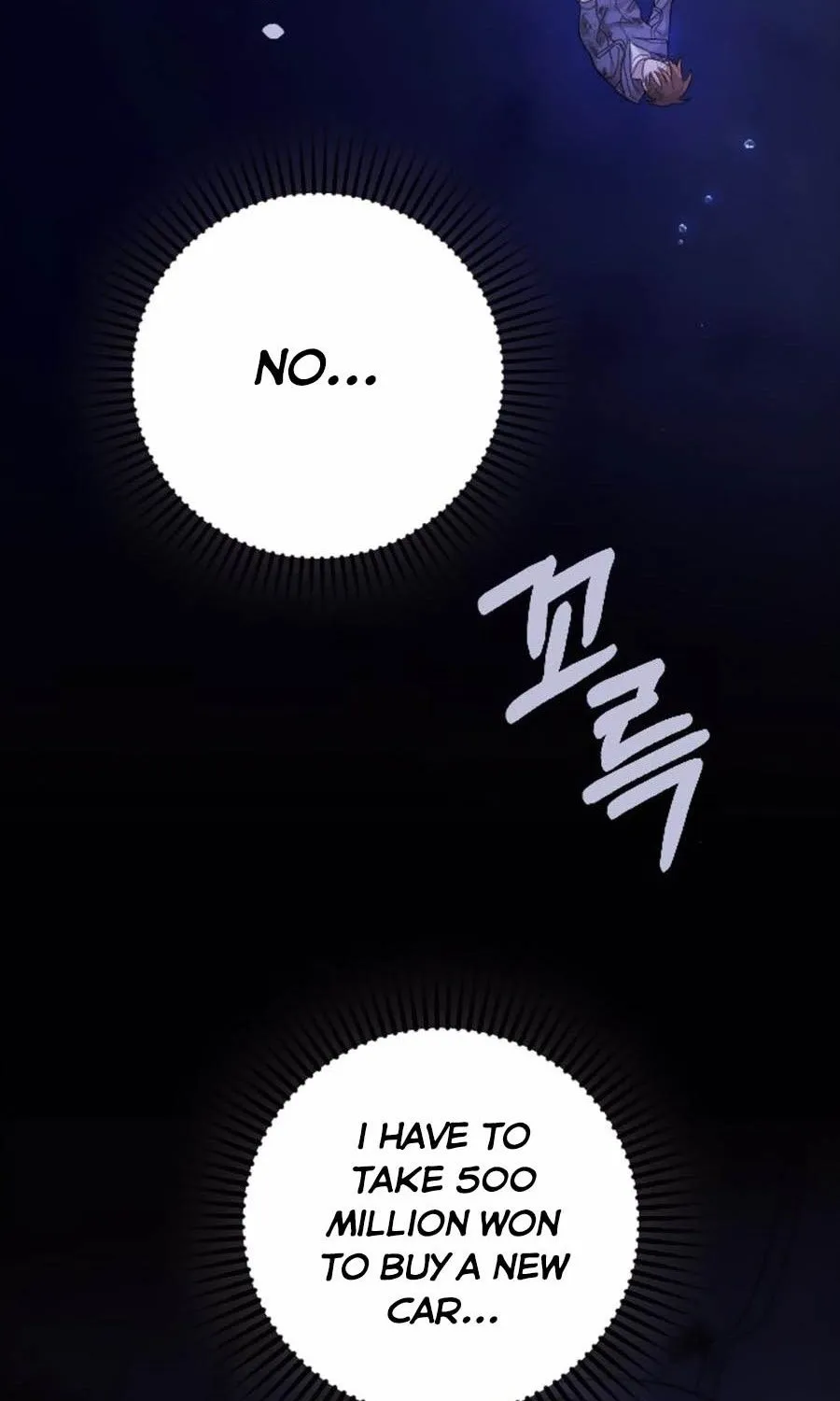 Marry My Husband Kainu Manga Chapter 42.5 Page 50