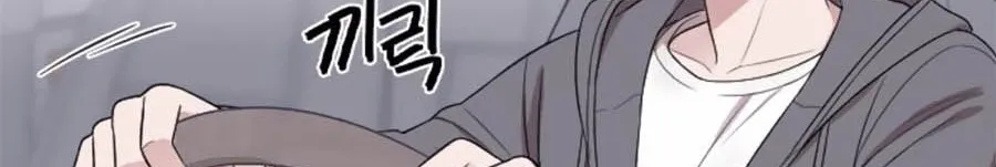 Marry My Husband Kainu Manga Chapter 42 Page 39