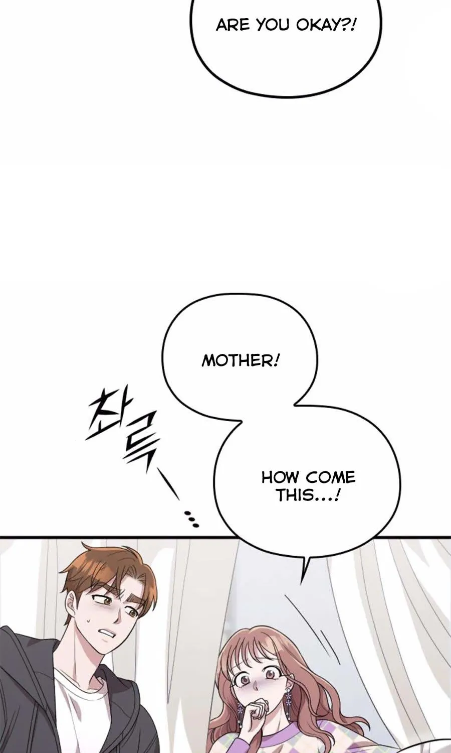 Marry My Husband Kainu Manga Chapter 40.5 Page 13