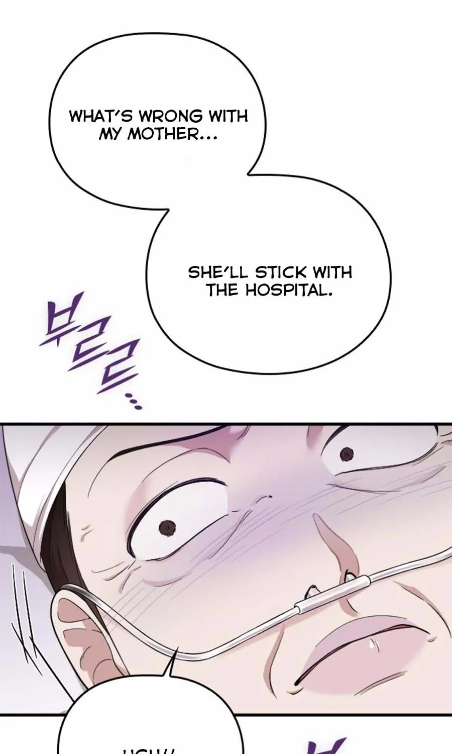 Marry My Husband Kainu Manga Chapter 40.1 Page 19