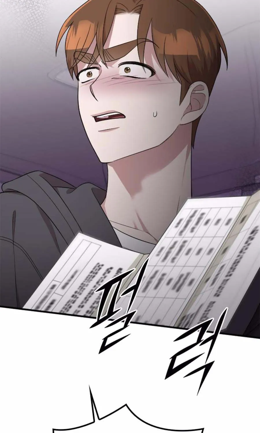 Marry My Husband Kainu Manga Chapter 40.1 Page 43