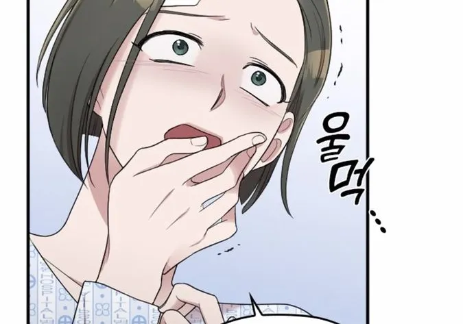 Marry My Husband Kainu Manga Chapter 38 Page 25