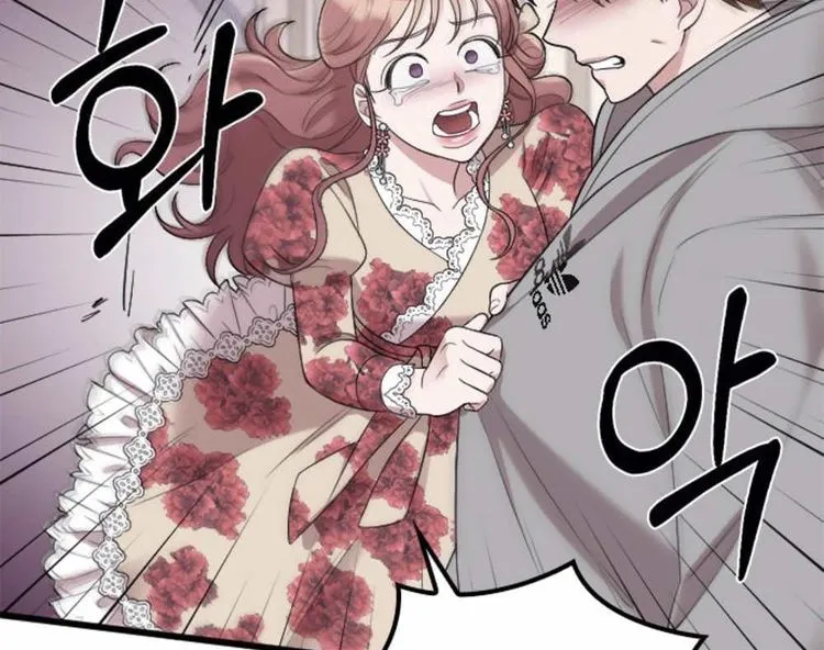 Marry My Husband Kainu Manga Chapter 36 Page 64