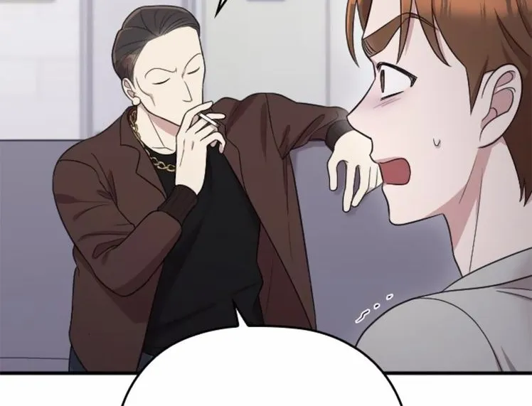 Marry My Husband Kainu Manga Chapter 34 Page 40