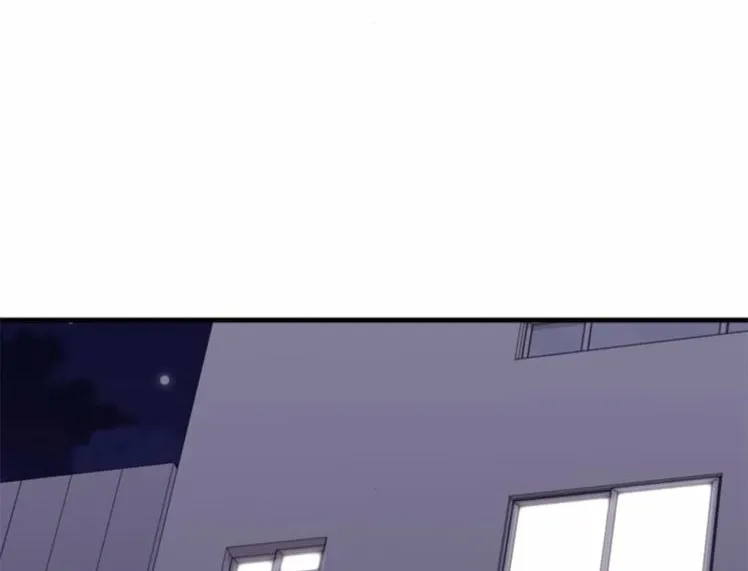 Marry My Husband Kainu Manga Chapter 34 Page 52