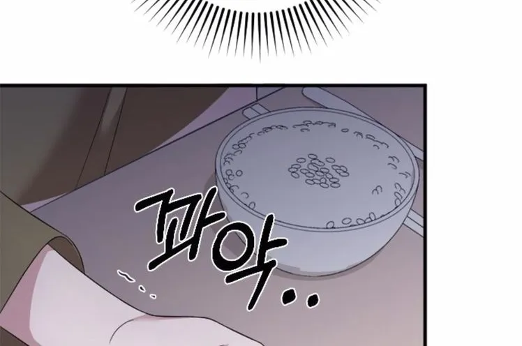Marry My Husband Kainu Manga Chapter 34 Page 78