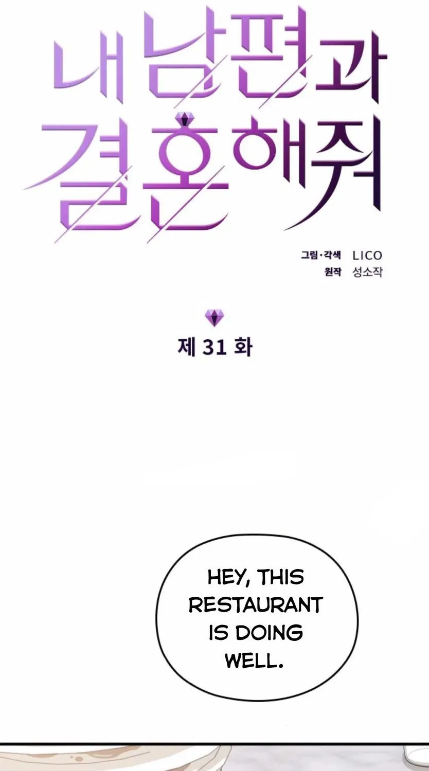 Marry My Husband Kainu Manga Chapter 31 Page 10