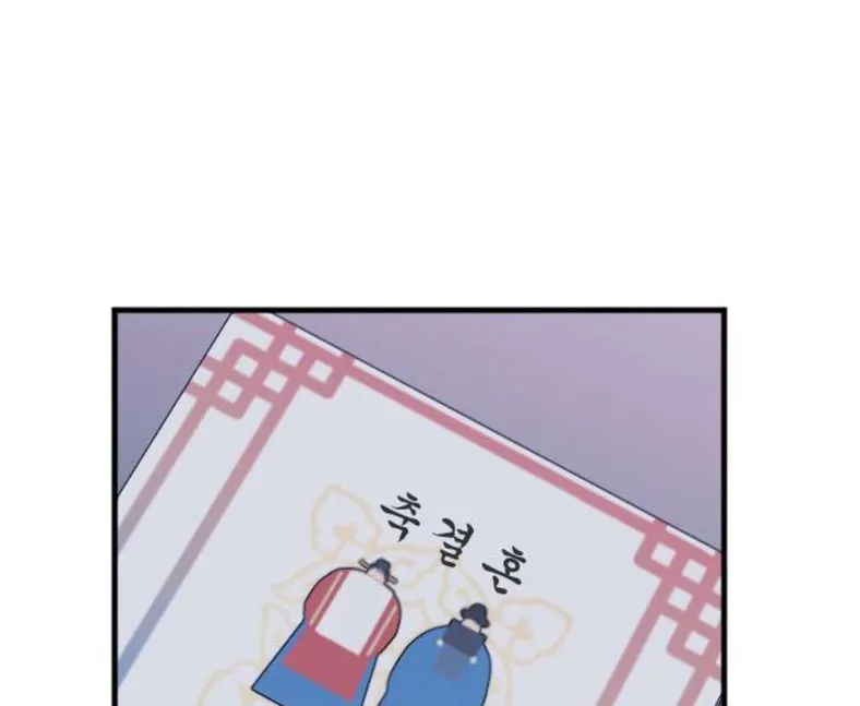 Marry My Husband Kainu Manga Chapter 29 Page 87