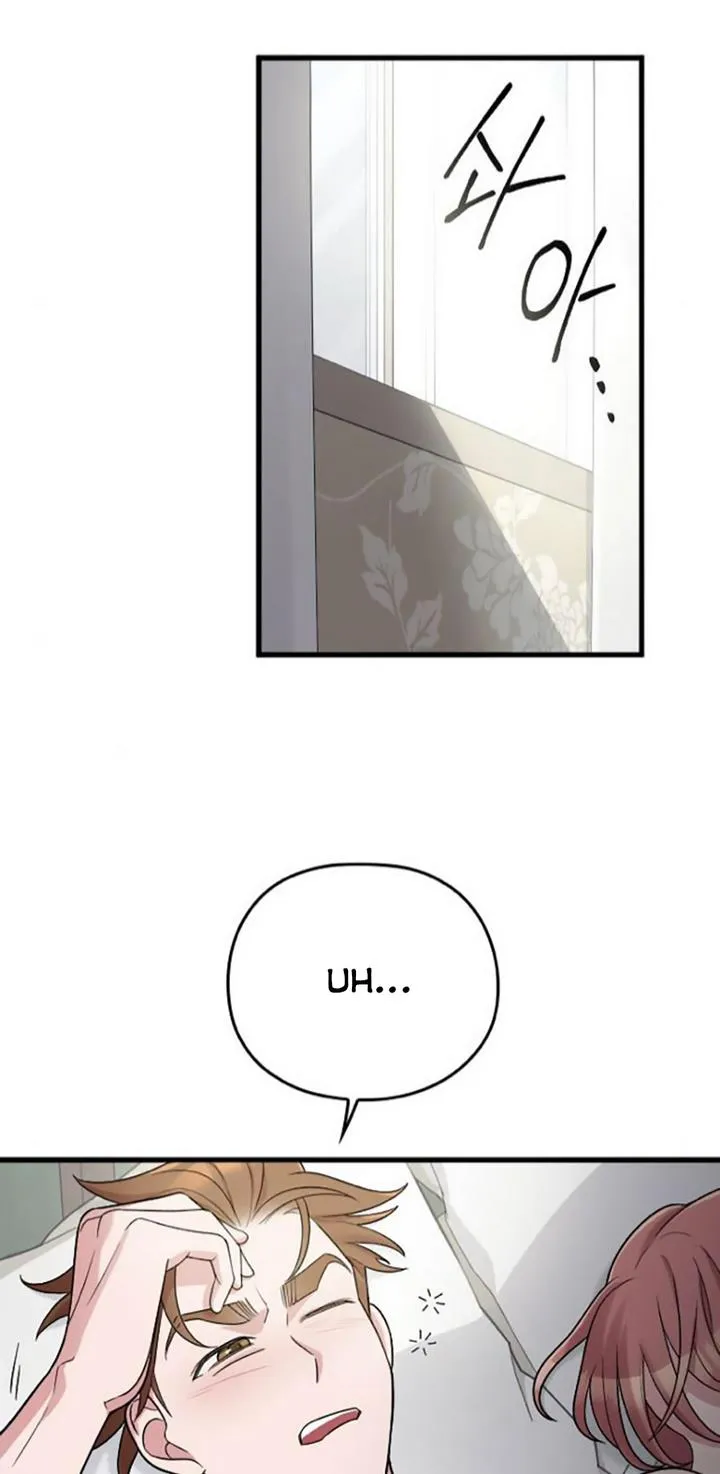 Marry My Husband Kainu Manga Chapter 22 Page 52