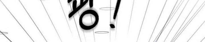 Marry My Husband Kainu Manga Chapter 18 Page 85
