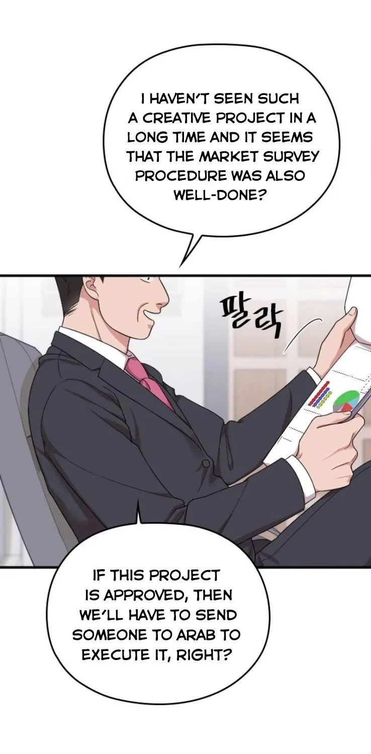 Marry My Husband Kainu Manga Chapter 17 Page 91