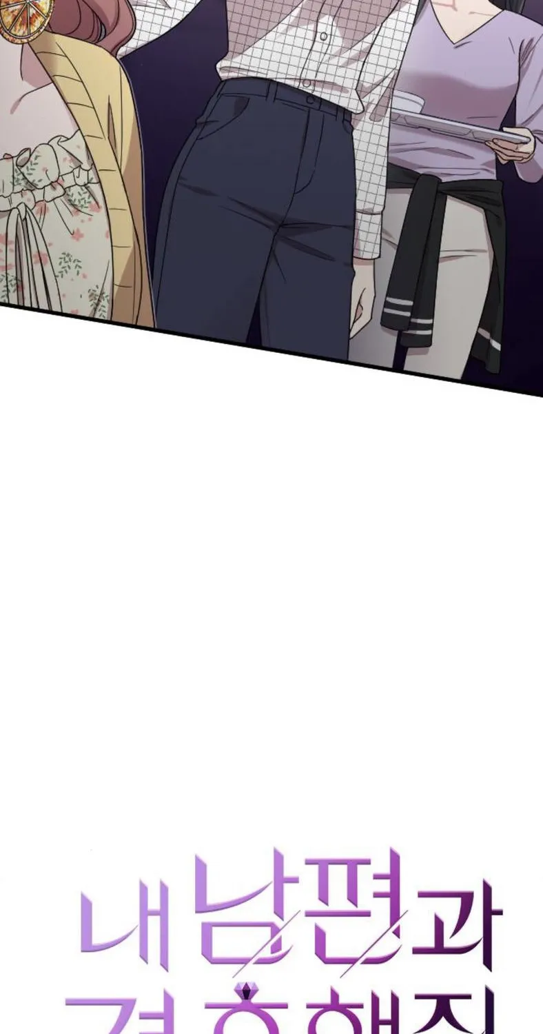 Marry My Husband Kainu Manga Chapter 7 Page 6