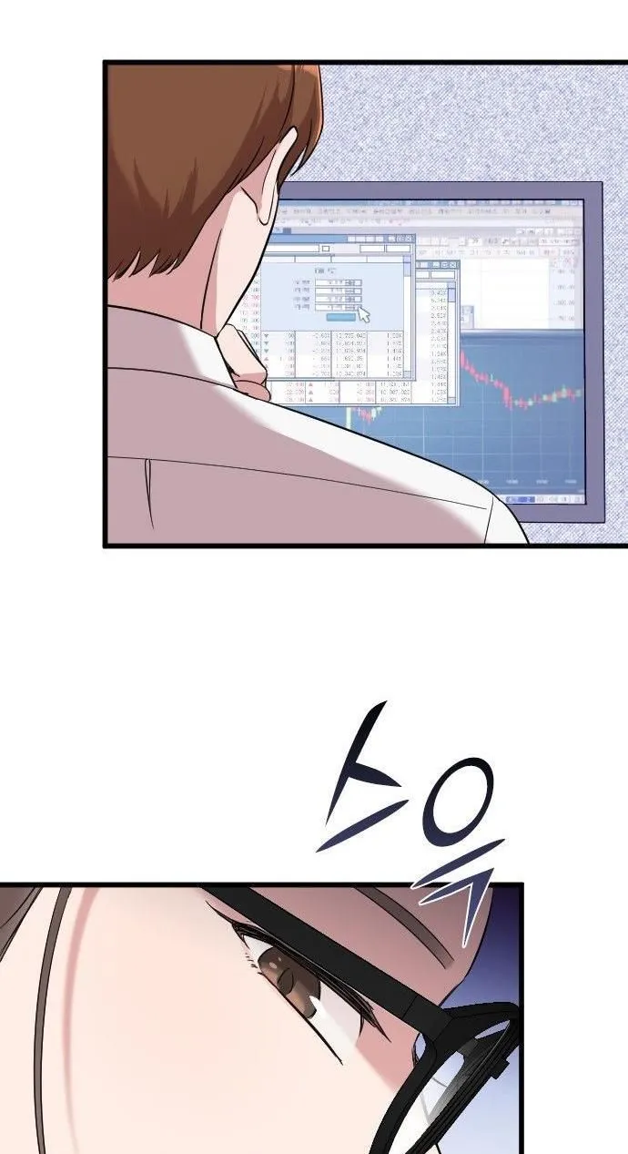 Marry My Husband Kainu Manga Chapter 5 Page 83