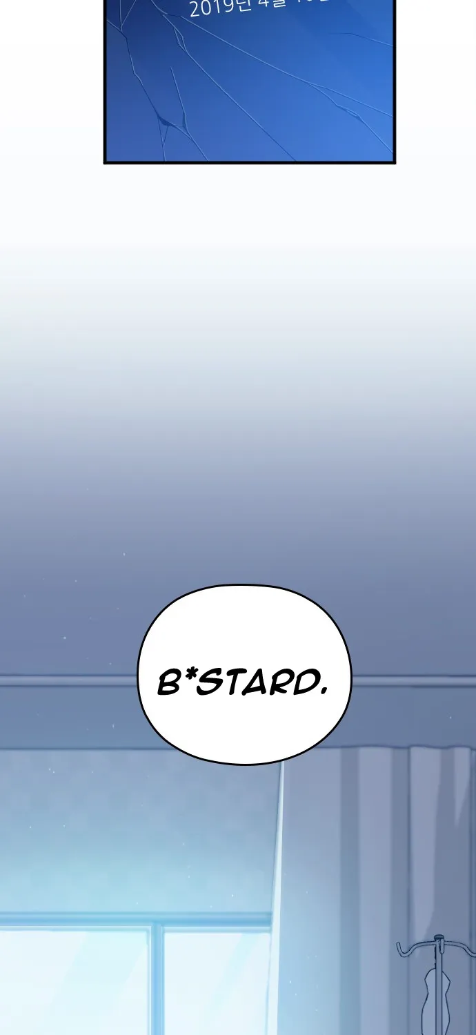 Marry My Husband Kainu Manga Chapter 1 Page 5