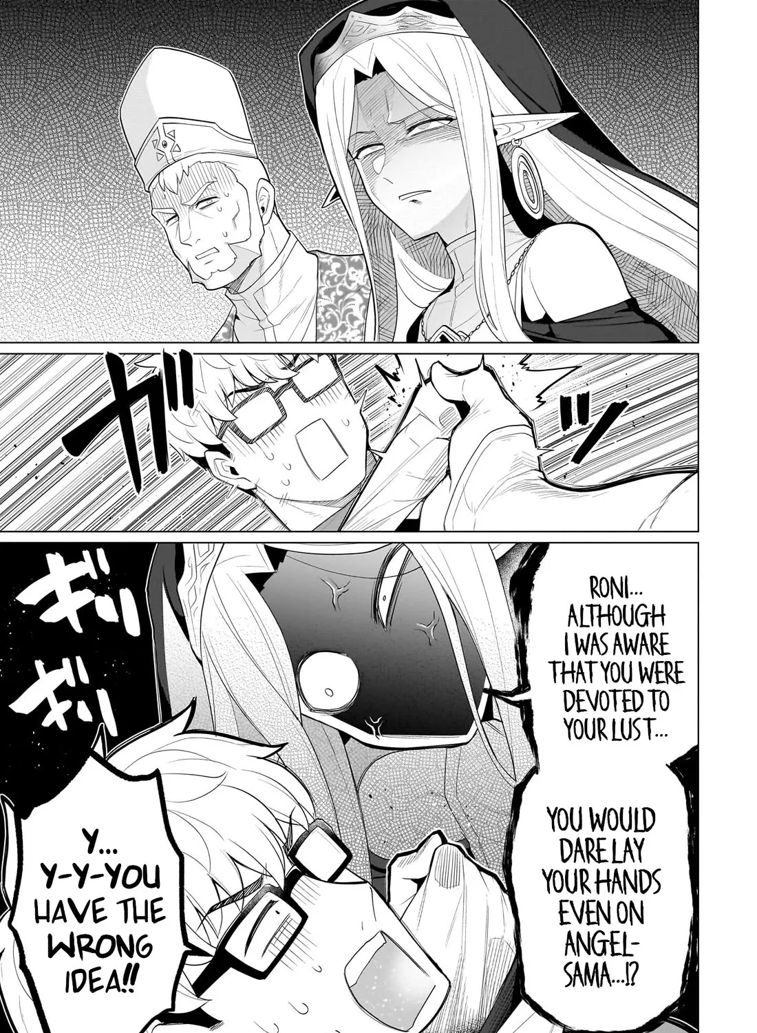 I'm dating a Dark Summoner Kainu Manga Chapter 50 Page 5