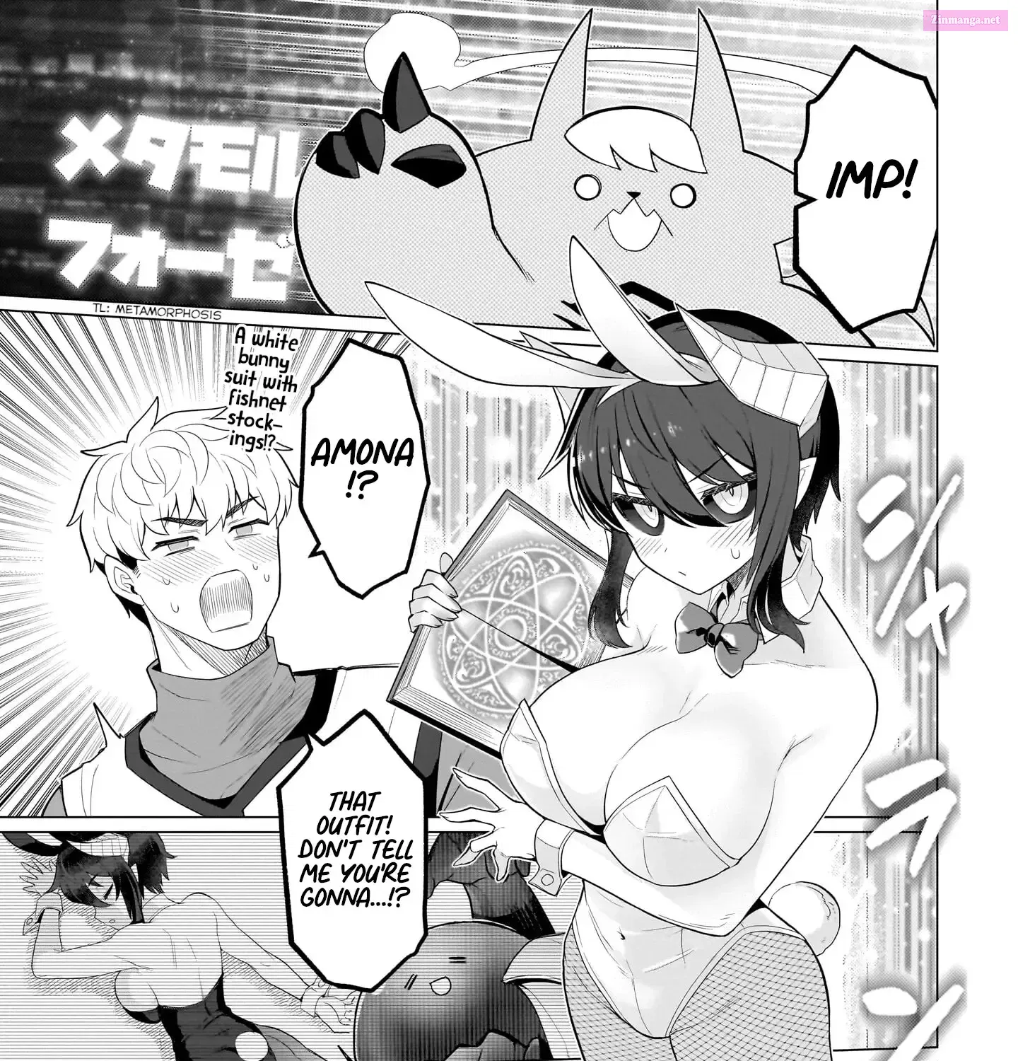 I'm dating a Dark Summoner Kainu Manga Chapter 48 Page 13