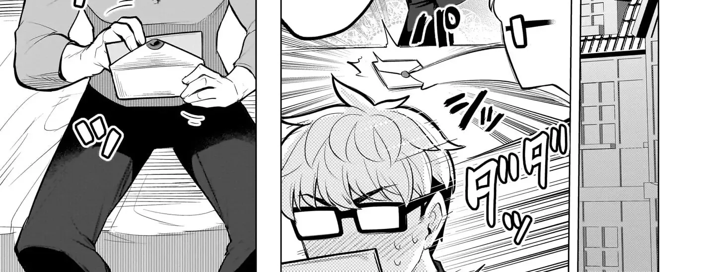 I'm dating a Dark Summoner Kainu Manga Chapter 43 Page 18