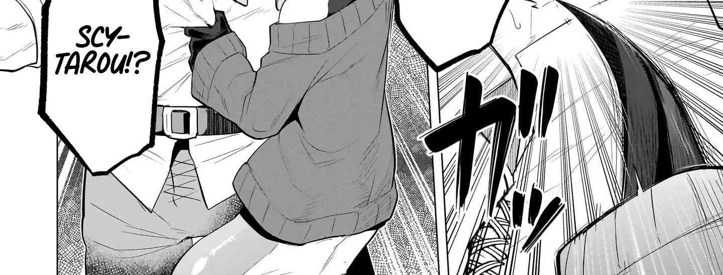 I'm dating a Dark Summoner Kainu Manga Chapter 42 Page 16
