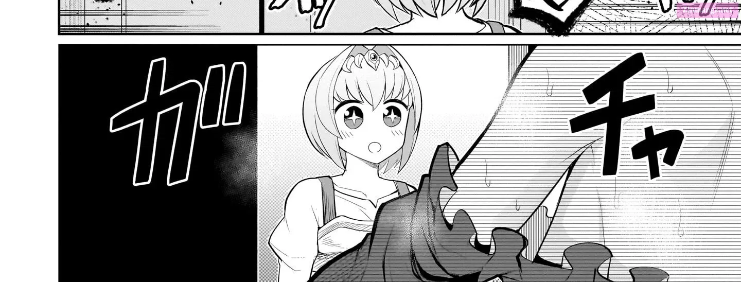I'm dating a Dark Summoner Kainu Manga Chapter 32 Page 20