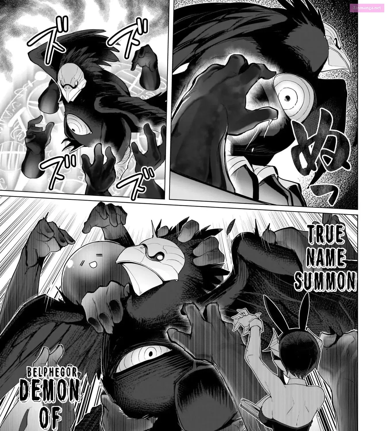 I'm dating a Dark Summoner Kainu Manga Chapter 11 Page 17