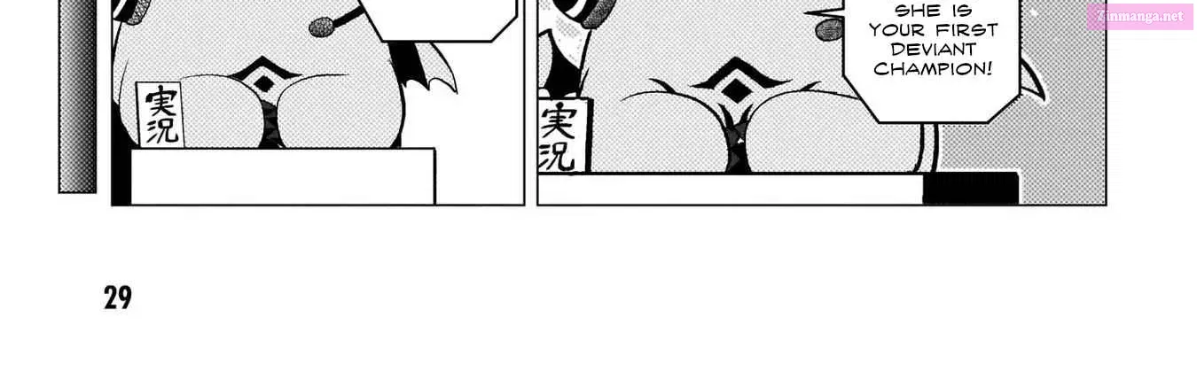 I'm dating a Dark Summoner Kainu Manga Chapter 2 Page 22