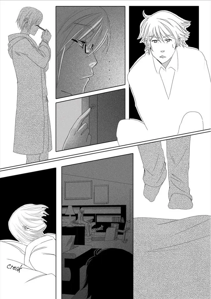 Grey Is... Kainu Manga Chapter 3.1 Page 17