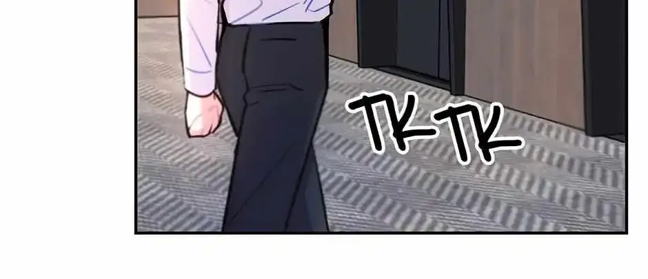 Thundercloud Rainstorm Kainu Manga Chapter 52 Page 9