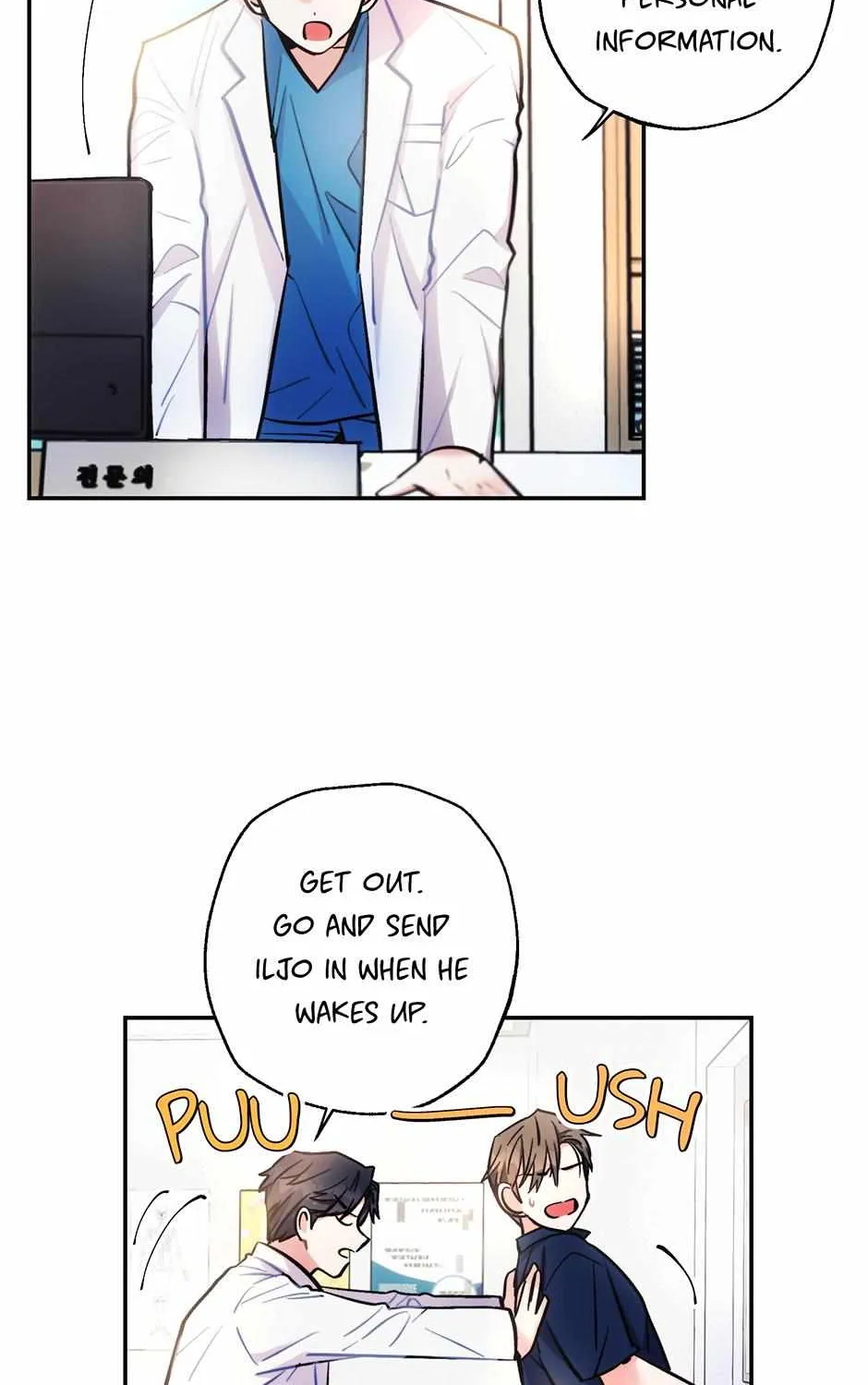 Thundercloud Rainstorm Kainu Manga Chapter 51 Page 21