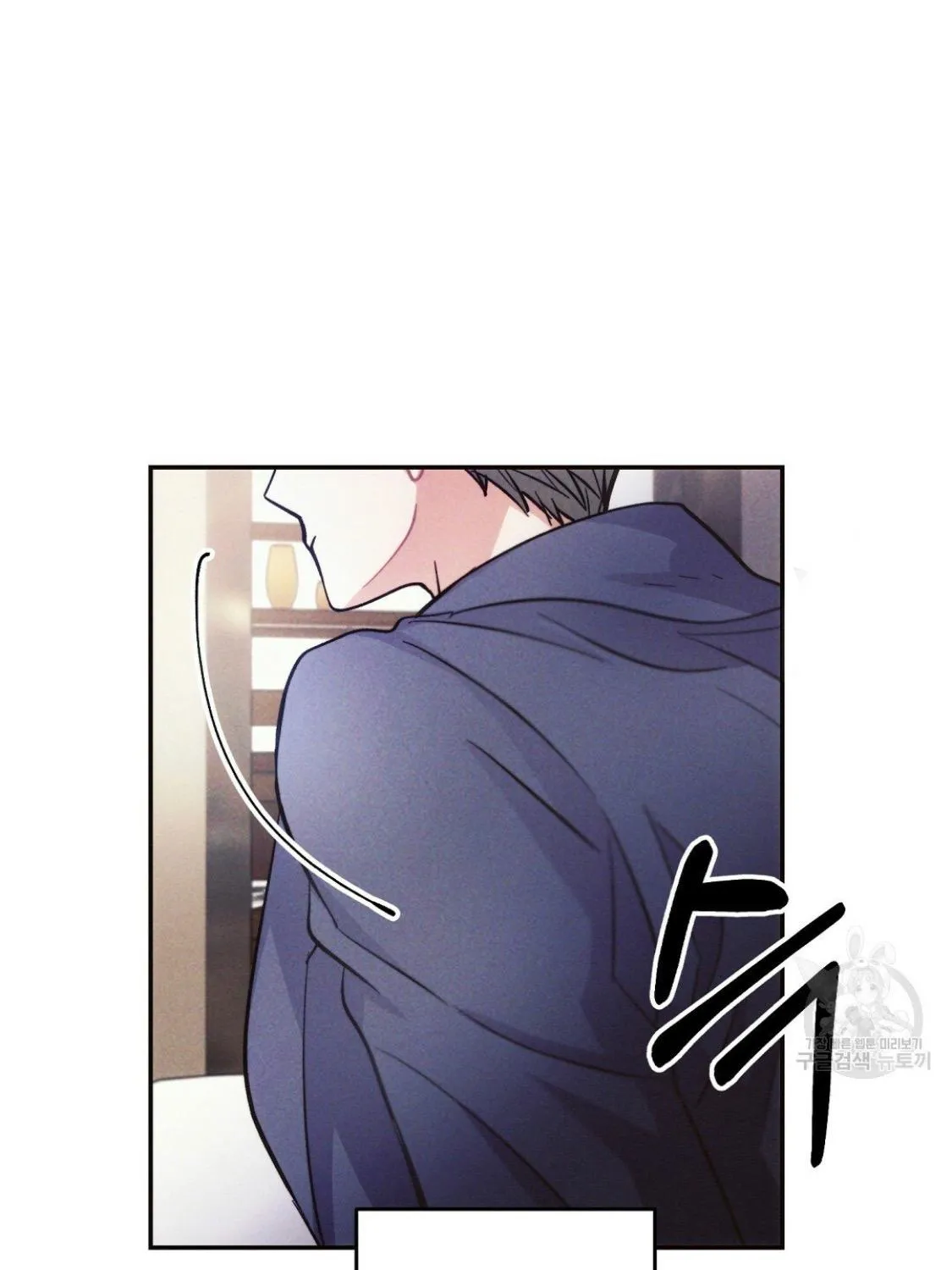 Thundercloud Rainstorm Kainu Manga Chapter 28 Page 22