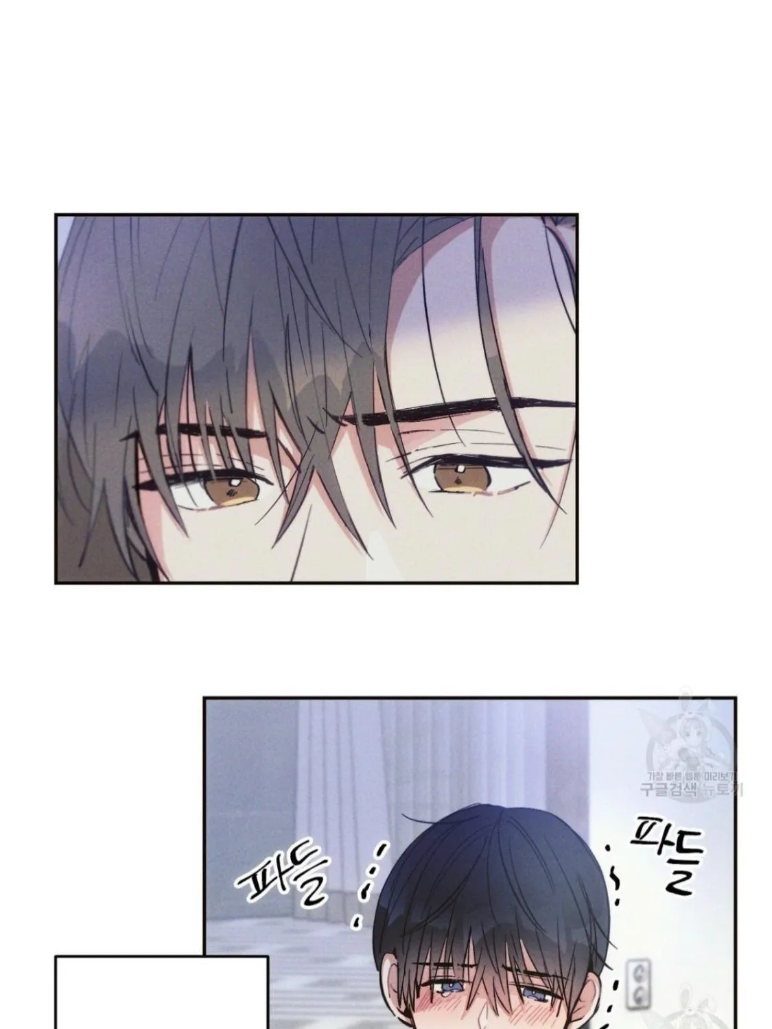 Thundercloud Rainstorm Kainu Manga Chapter 28 Page 52
