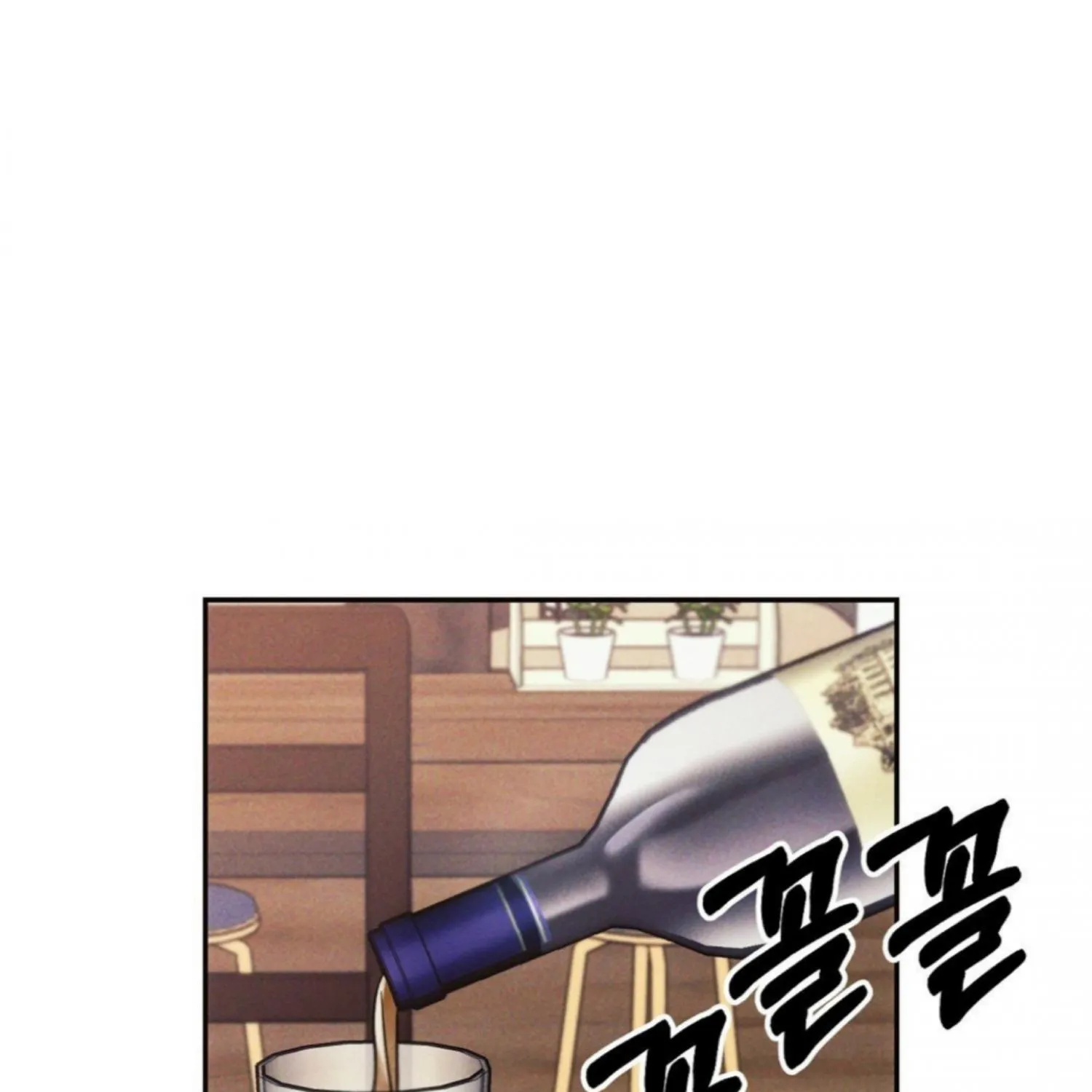 Thundercloud Rainstorm Kainu Manga Chapter 27 Page 8