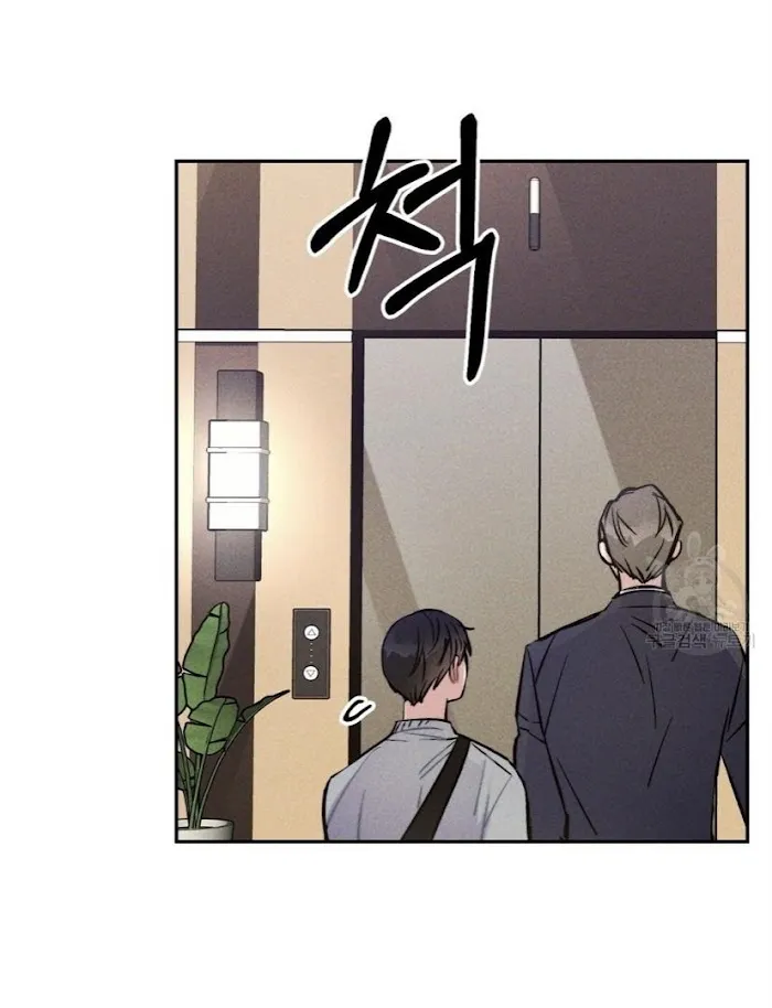 Thundercloud Rainstorm Kainu Manga Chapter 25 Page 34