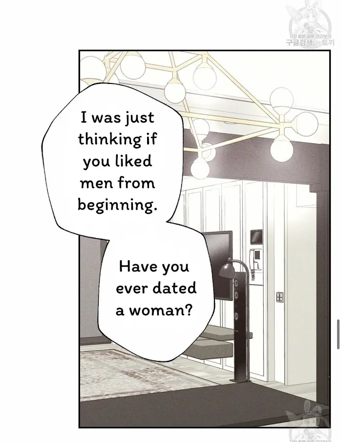 Thundercloud Rainstorm Kainu Manga Chapter 12 Page 49