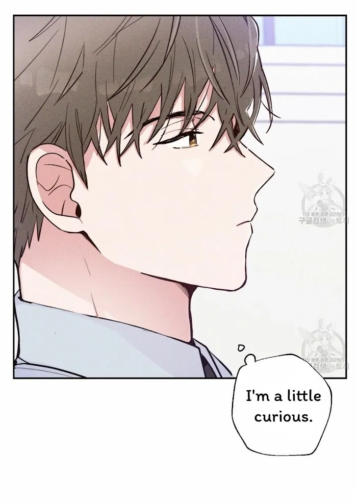 Thundercloud Rainstorm Kainu Manga Chapter 12 Page 68