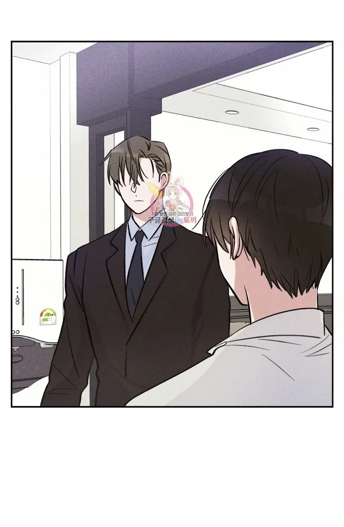 Thundercloud Rainstorm Kainu Manga Chapter 11 Page 2