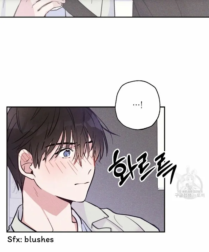 Thundercloud Rainstorm Kainu Manga Chapter 11 Page 16