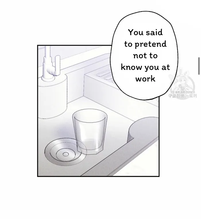 Thundercloud Rainstorm Kainu Manga Chapter 11 Page 21