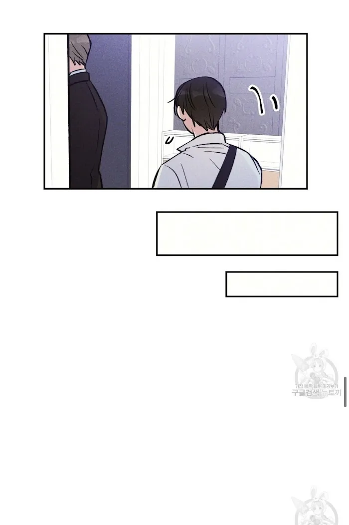 Thundercloud Rainstorm Kainu Manga Chapter 11 Page 54