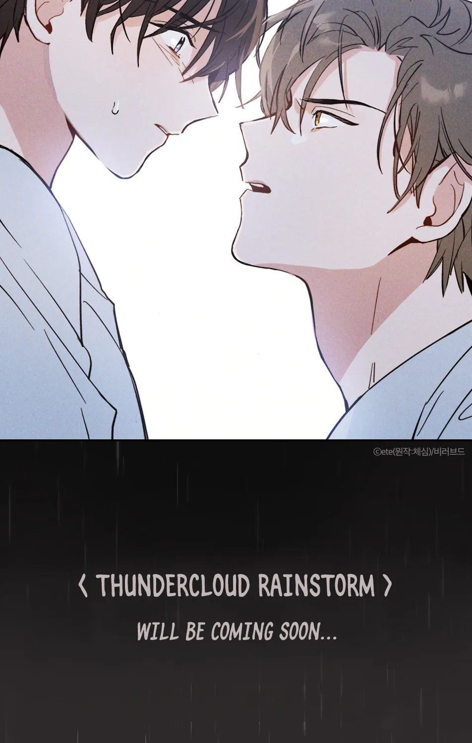 Thundercloud Rainstorm Kainu Manga Chapter 0 Page 9