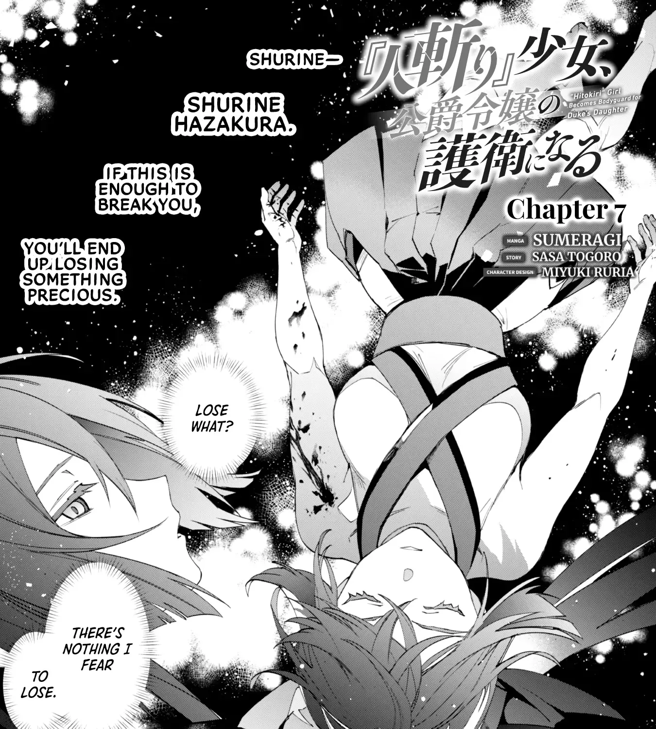 Hitokiri Shoujo Koushaku Reijou no Goei ni Naru Kainu Manga Chapter 7 Page 1
