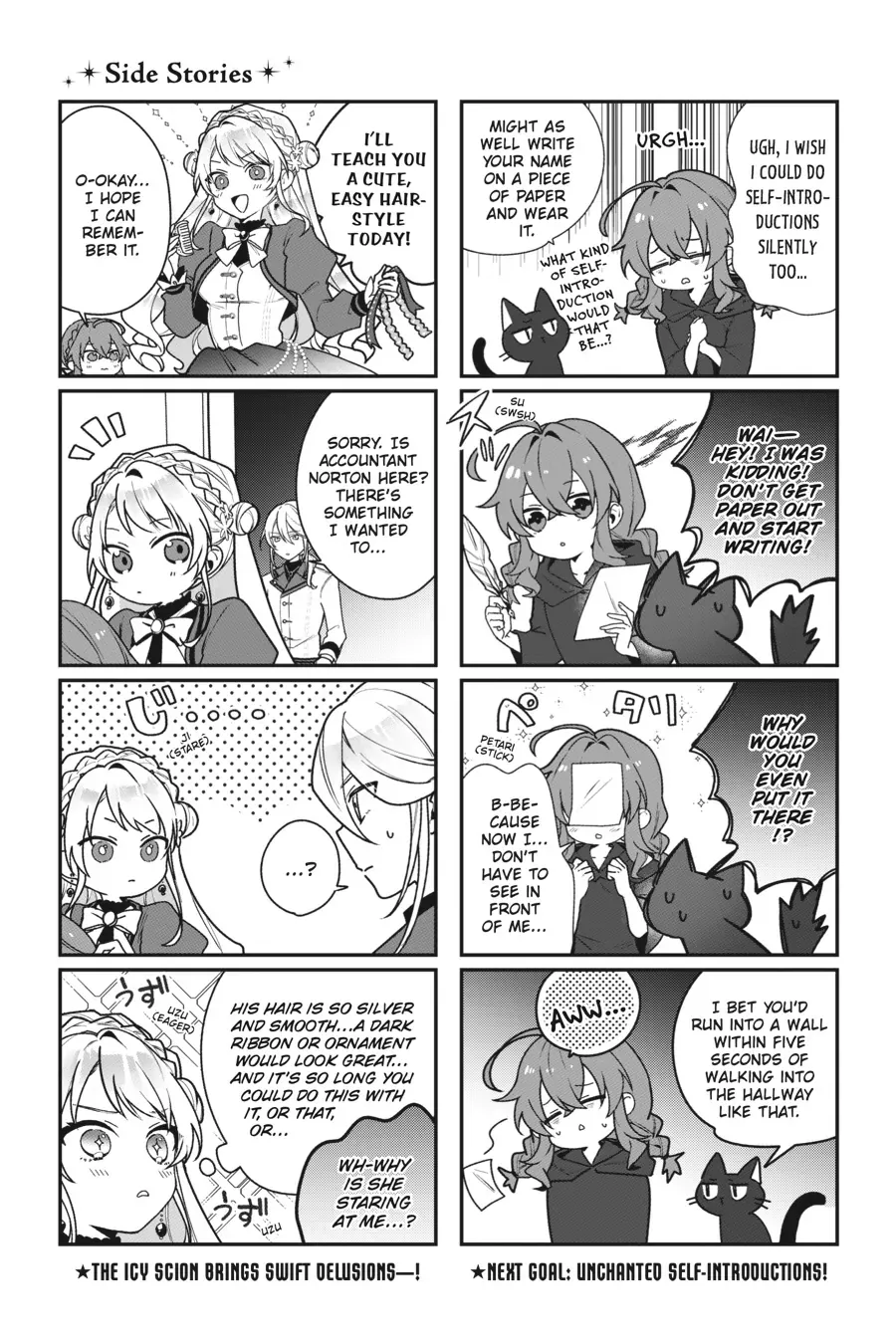 Secrets of the Silent Witch Kainu Manga Chapter 8.5 Page 1