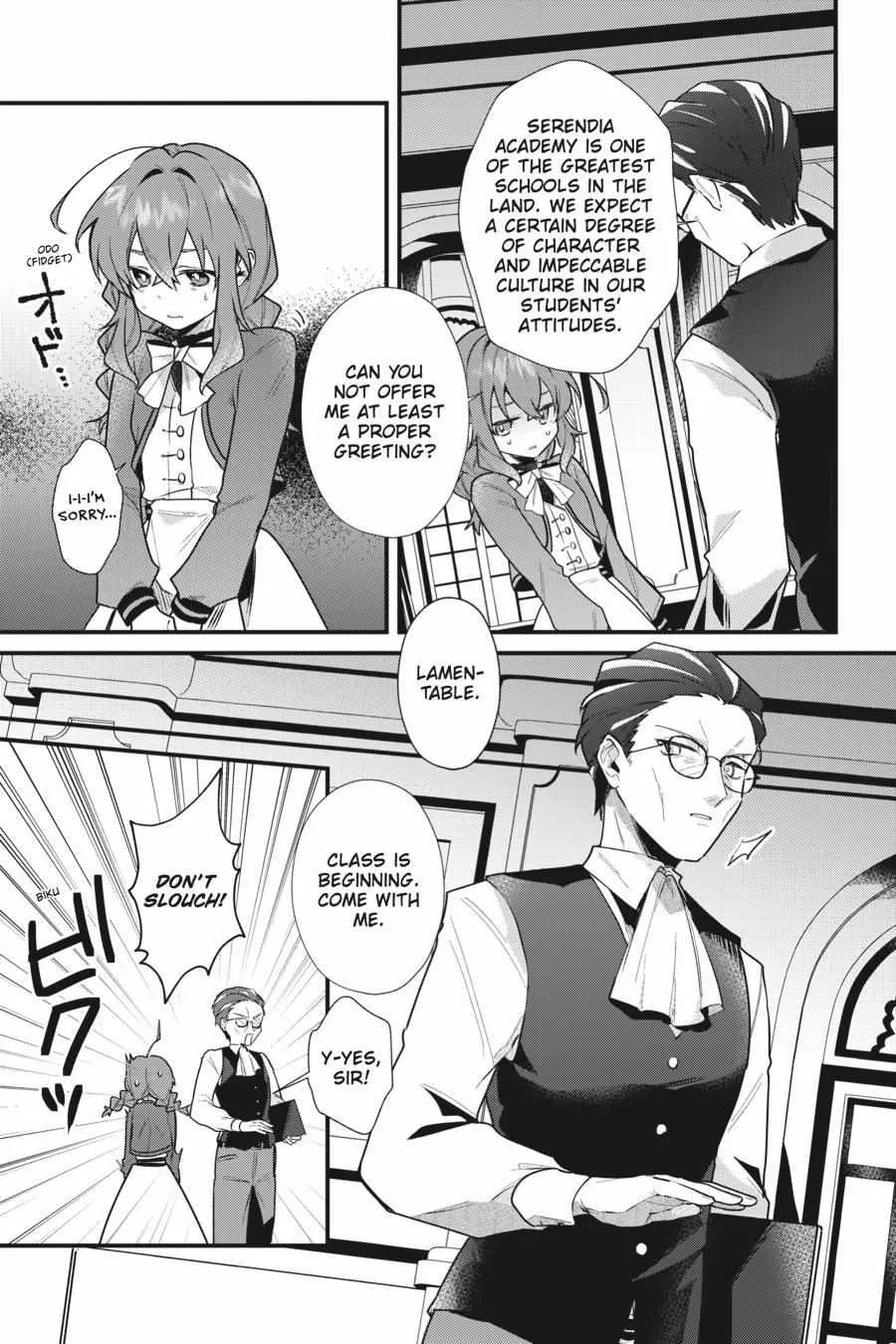 Secrets of the Silent Witch Kainu Manga Chapter 3 Page 6