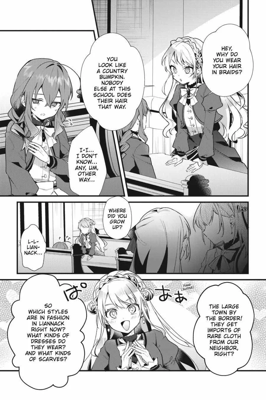 Secrets of the Silent Witch Kainu Manga Chapter 3 Page 12
