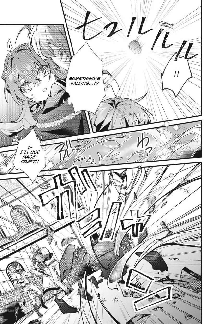 Secrets of the Silent Witch Kainu Manga Chapter 3 Page 26