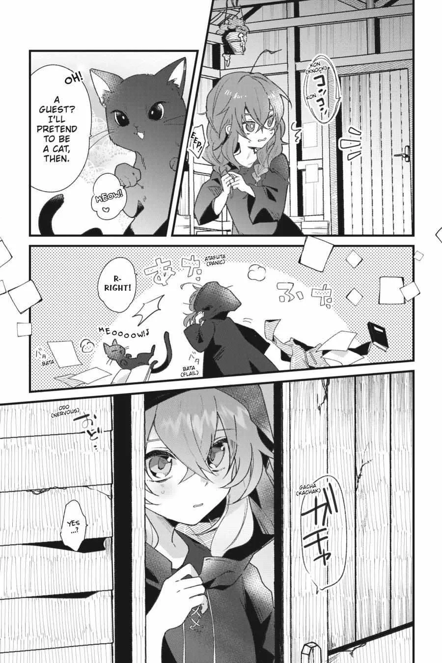 Secrets of the Silent Witch Kainu Manga Chapter 1 Page 6