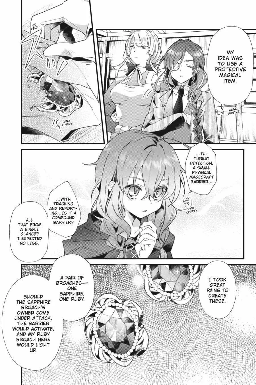 Secrets of the Silent Witch Kainu Manga Chapter 1 Page 16