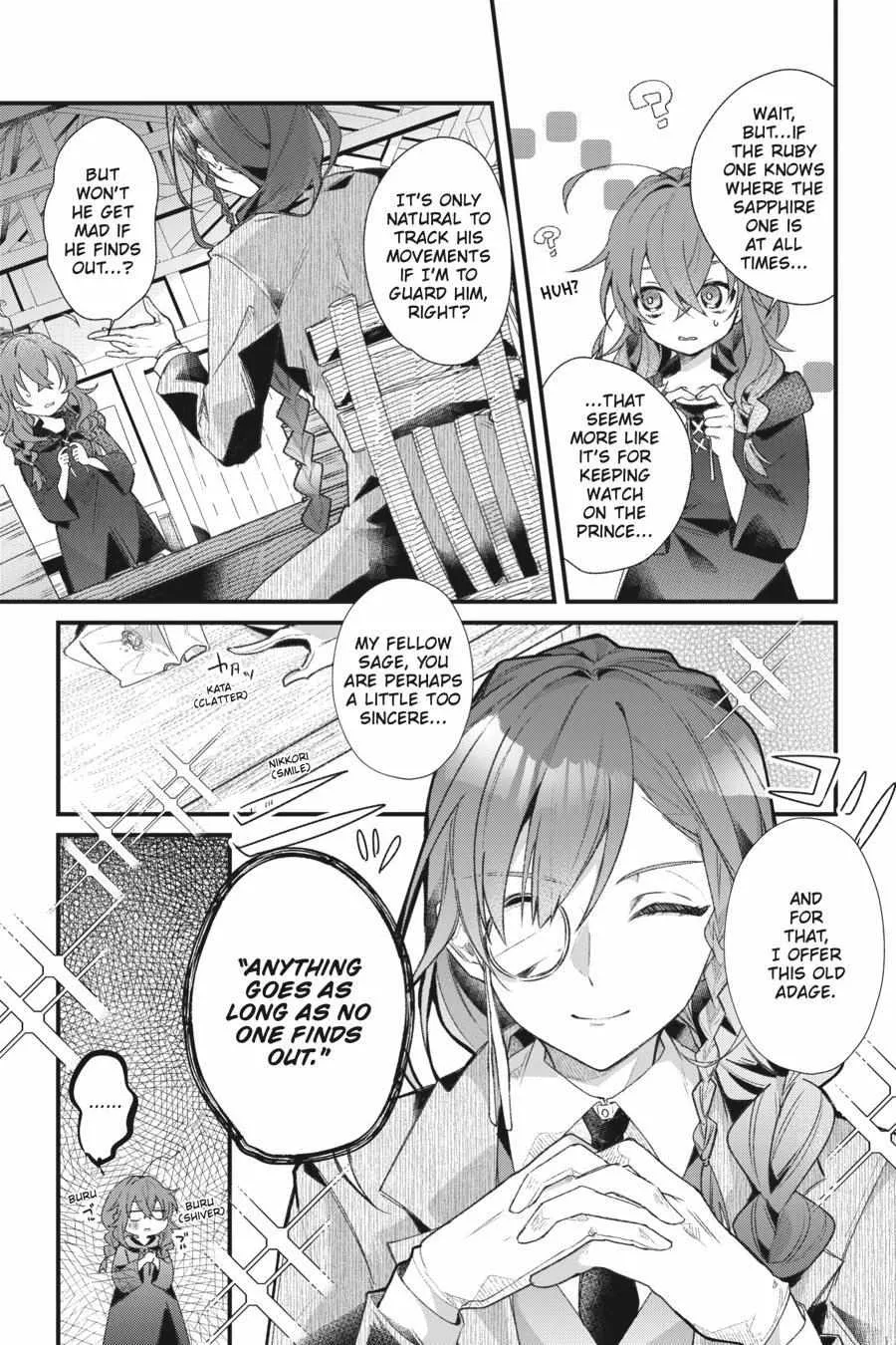 Secrets of the Silent Witch Kainu Manga Chapter 1 Page 17