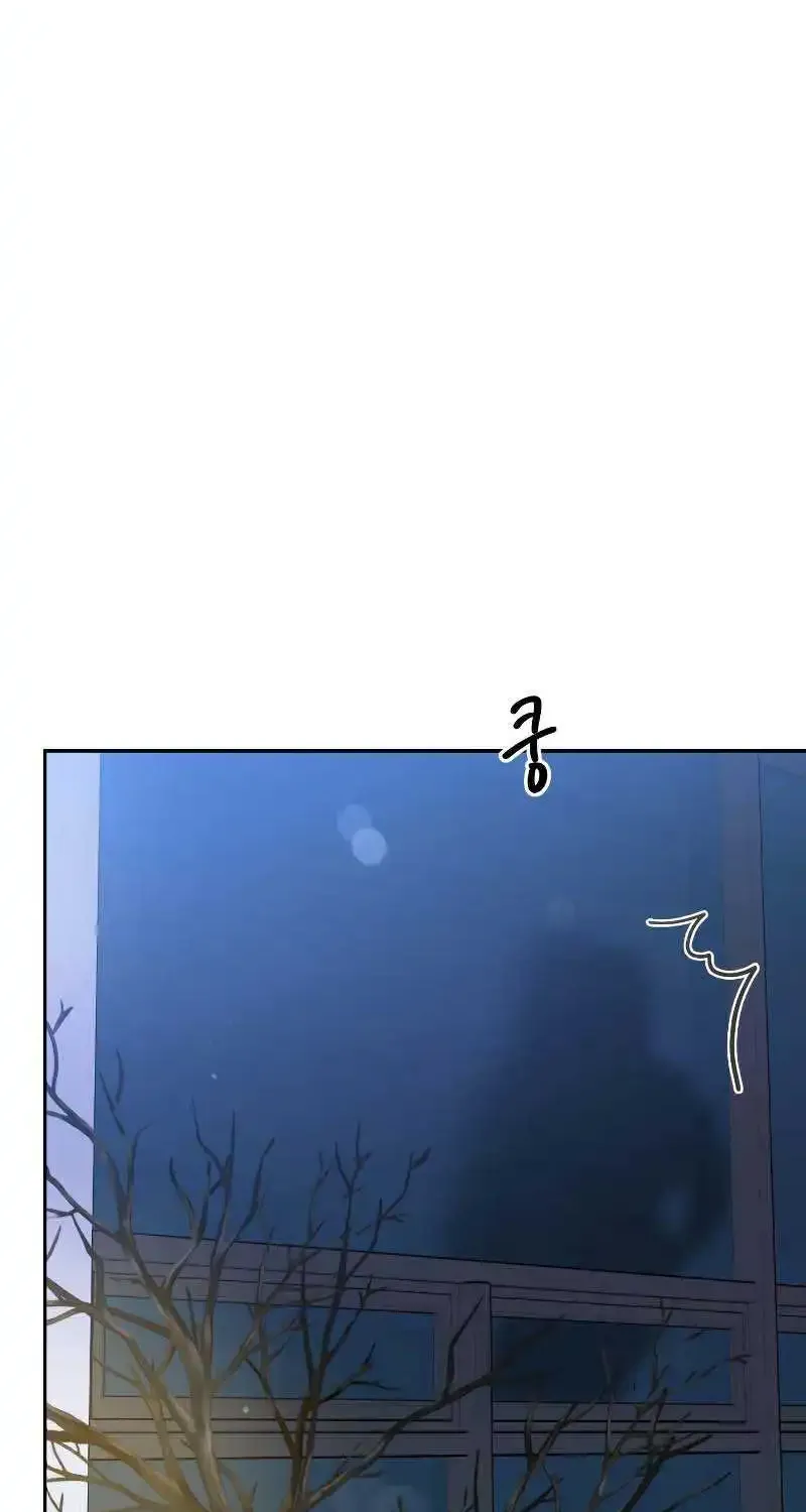 I’ll Give You the Most Rotten One Kainu Manga Chapter 21 Page 16