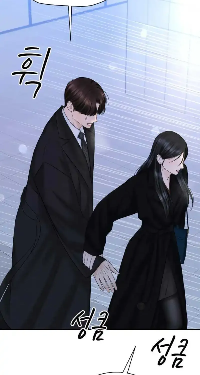 I’ll Give You the Most Rotten One Kainu Manga Chapter 20 Page 98